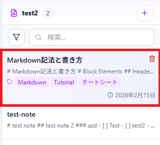 click note