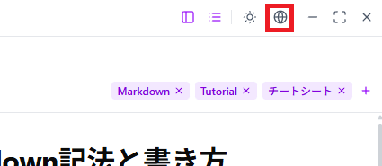 language