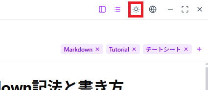 theme